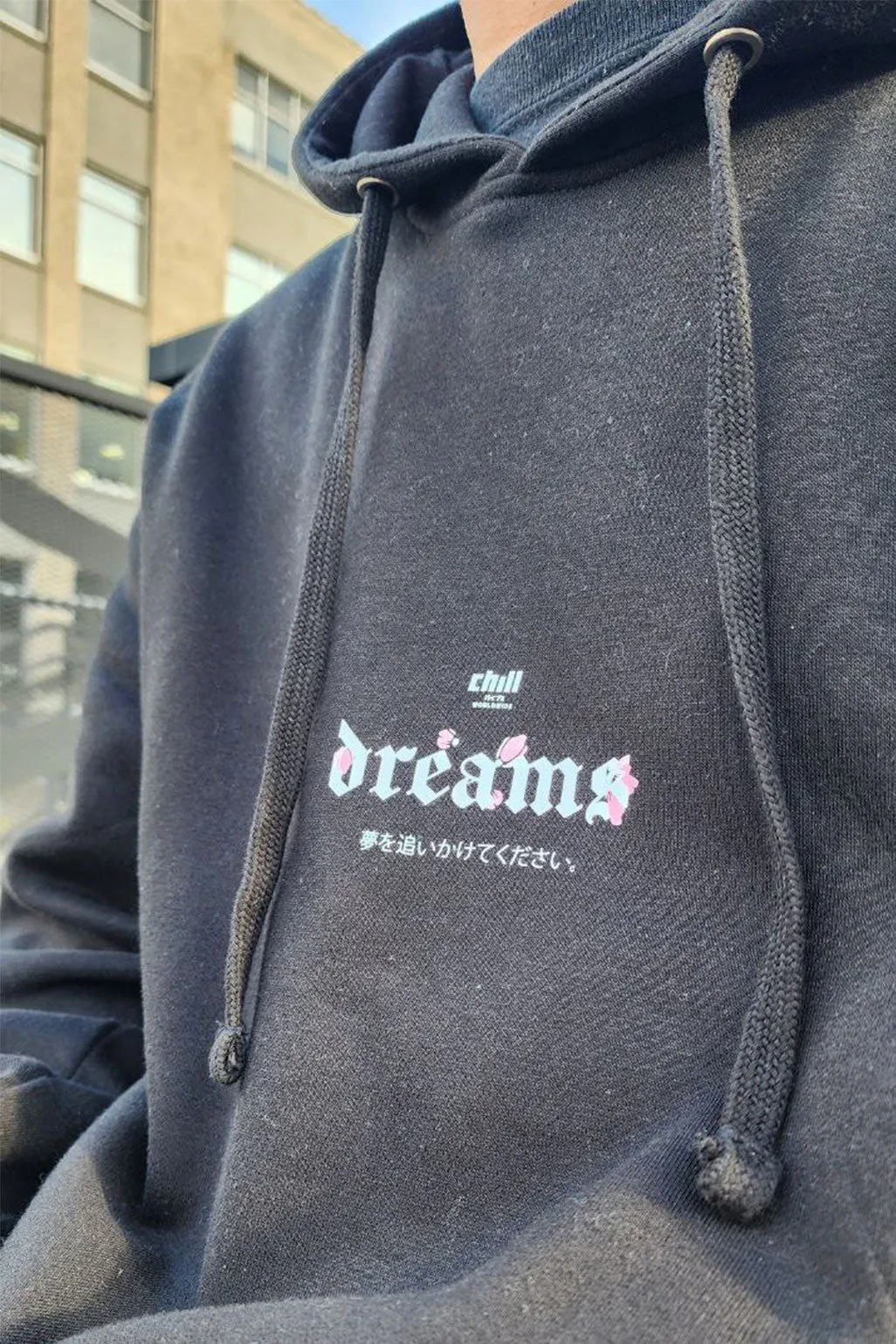 Fight For Your Dreams Hoodie