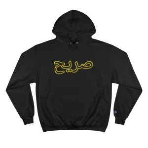 Raw sushi "RAW ARABIC" Champion Hoodie (LIMITED)