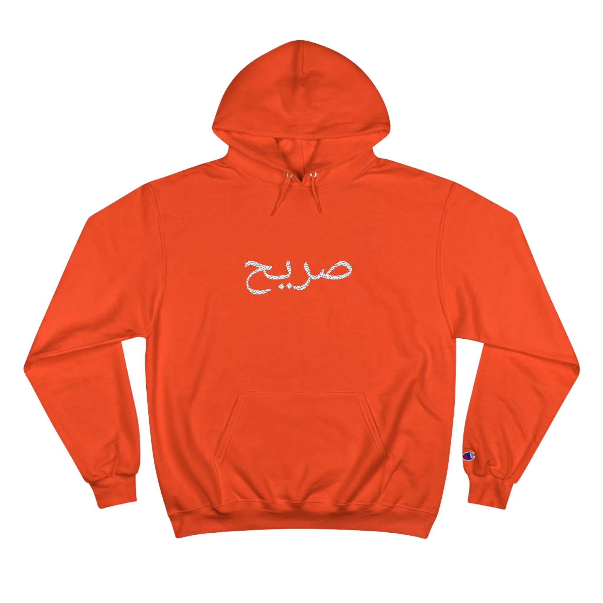 Raw sushi "RAW ARABIC" orang Champion Hoodie (LIMITED)
