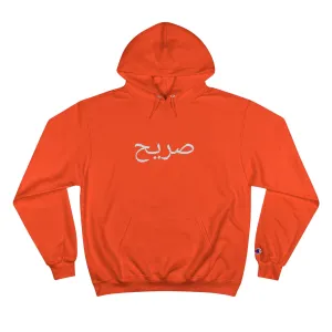 Raw sushi "RAW ARABIC" orang Champion Hoodie (LIMITED)