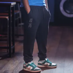 Saikou Joggers