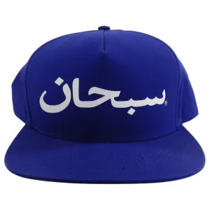 Supreme Blue and White Arabic Snapback Cap Hat